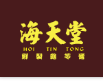 Hoi Tin Tong Company Limited
